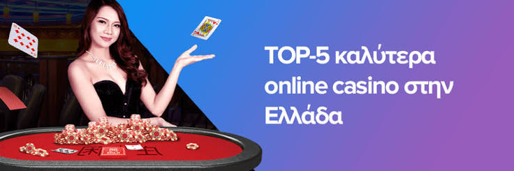 Καζίνο με Ελάχιστη Κατάθεση 1€ Πώς να Παίξετε Χωρίς Μεγάλες Δαπάνες Καζίνο με Ελάχιστη Κατάθεση 1€ Πώς να Παίξετε Χωρίς Μεγάλες Δαπάνες