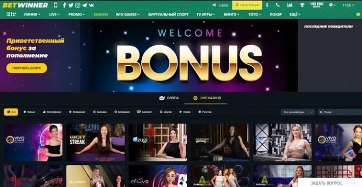 BetWinner APK Download Your Gateway to Exciting Betting BetWinner APK Download Your Gateway to Exciting Betting